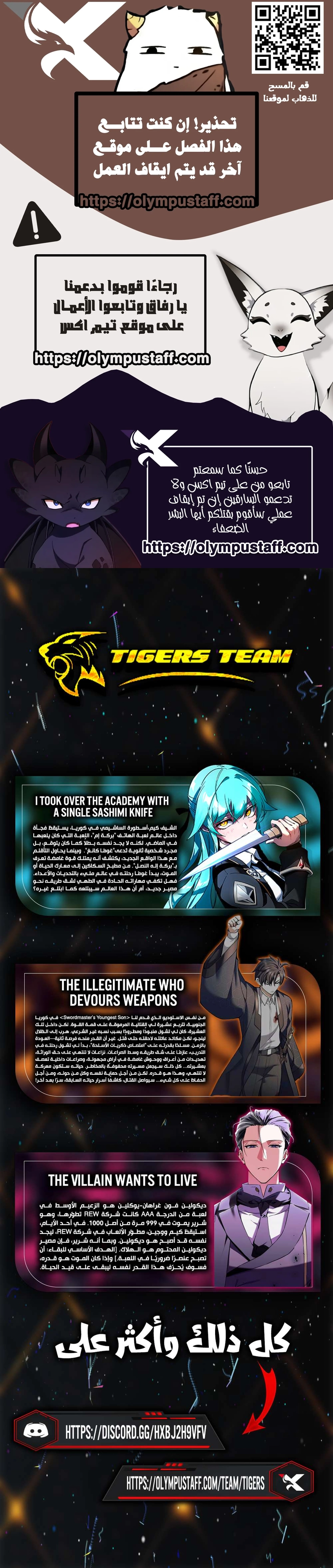 Entomologist in sichuan tang clan - Chapter 55 Page 14