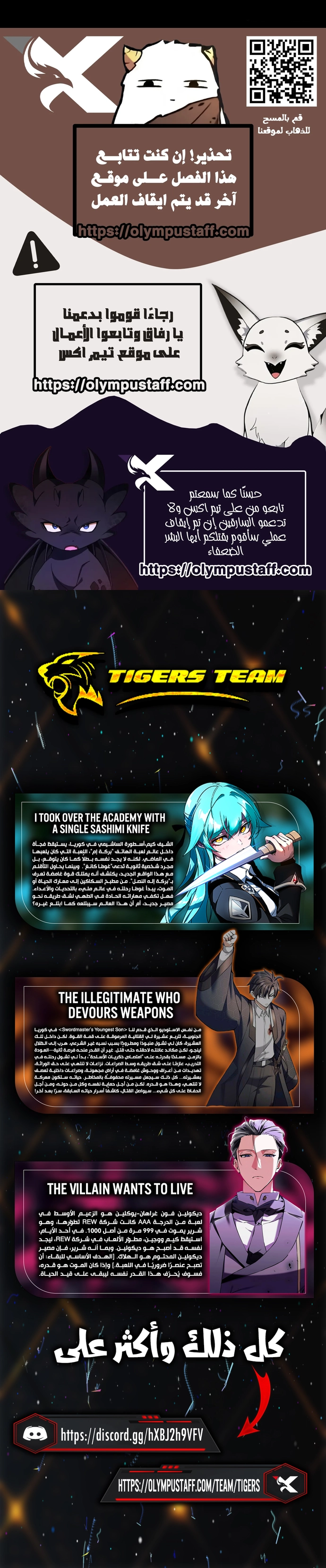 Entomologist in sichuan tang clan - Chapter 56 Page 13