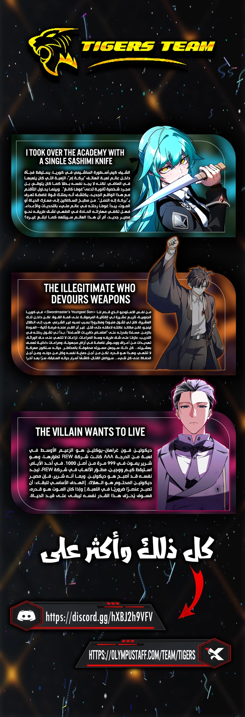 Entomologist in sichuan tang clan - Chapter 61 Page 15