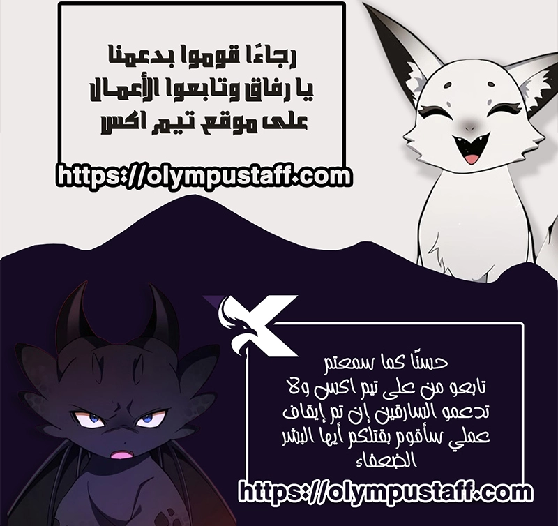 Entomologist in sichuan tang clan - Chapter 91 Page 15