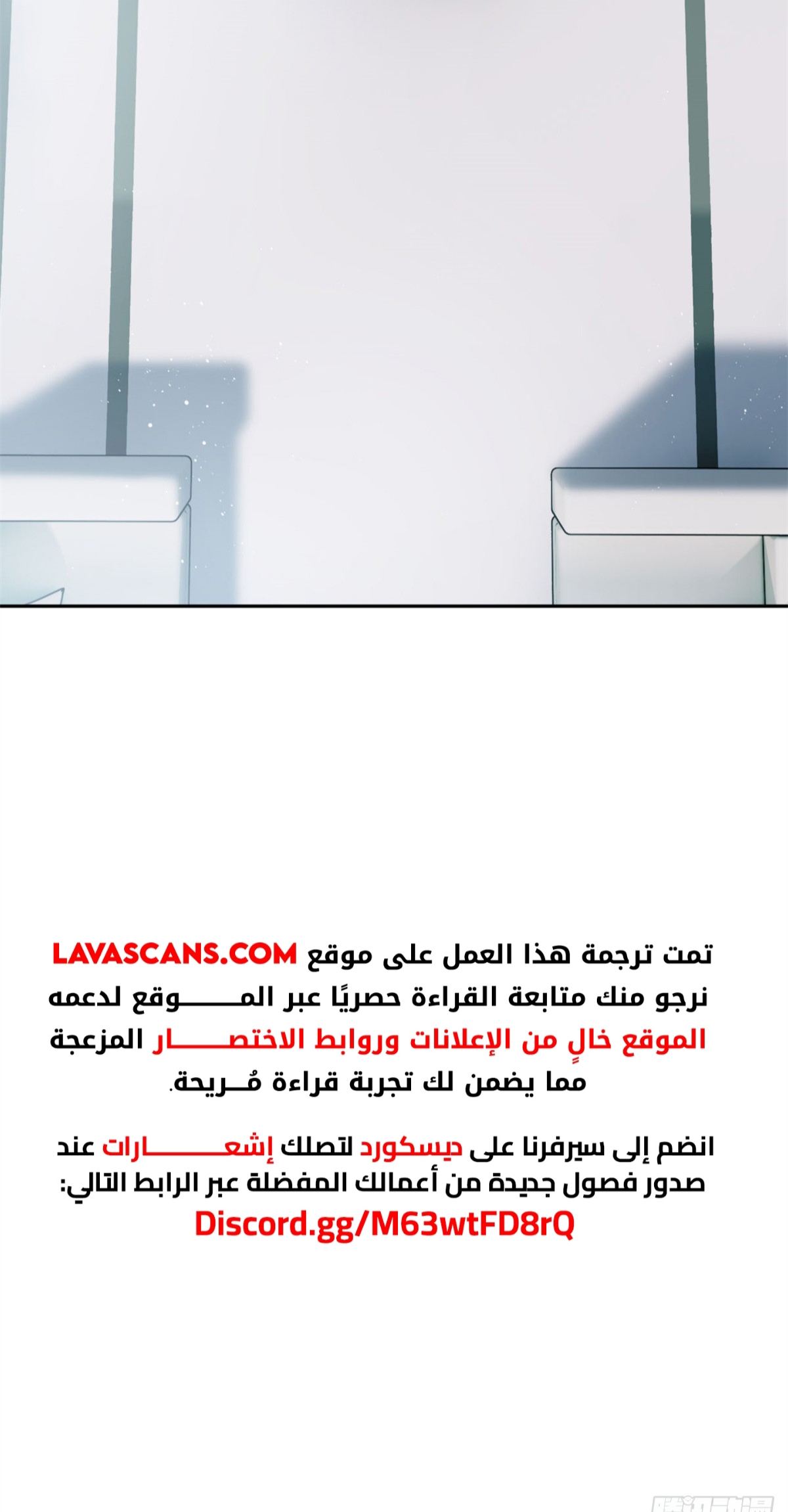 الفصل 2 - صفحة 11