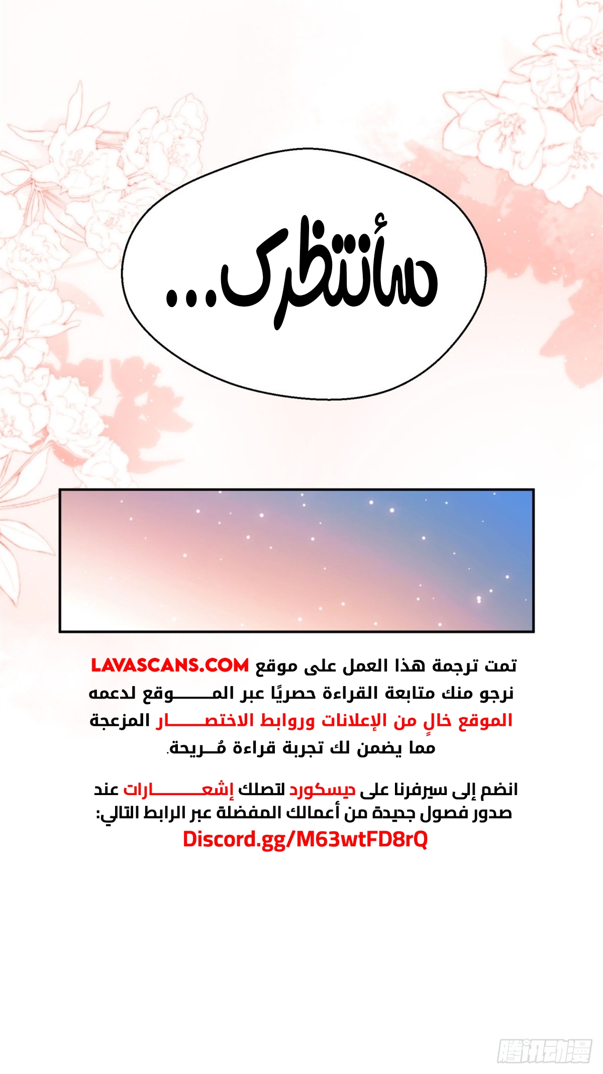 الفصل 3 - صفحة 43