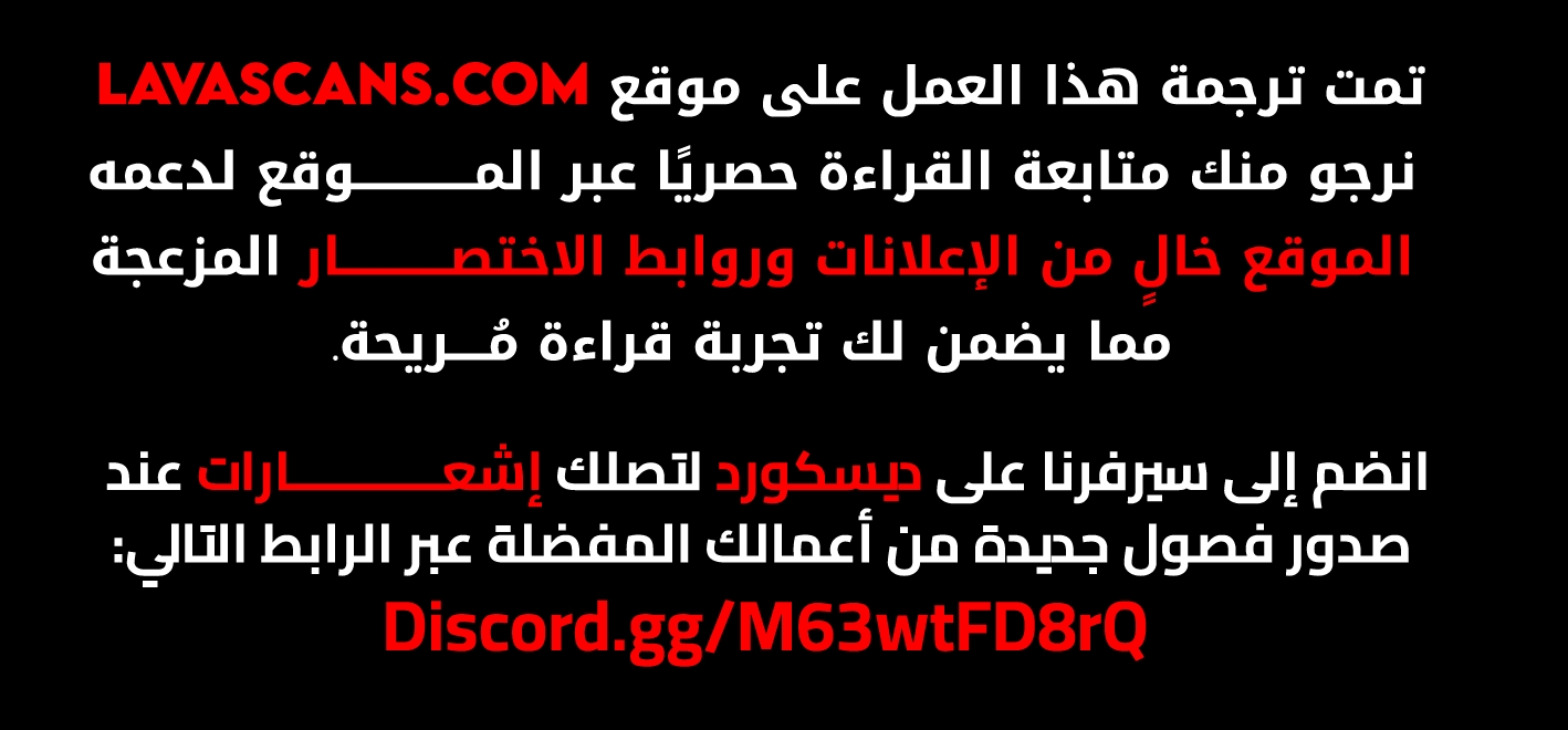 الفصل 6 - صفحة 13